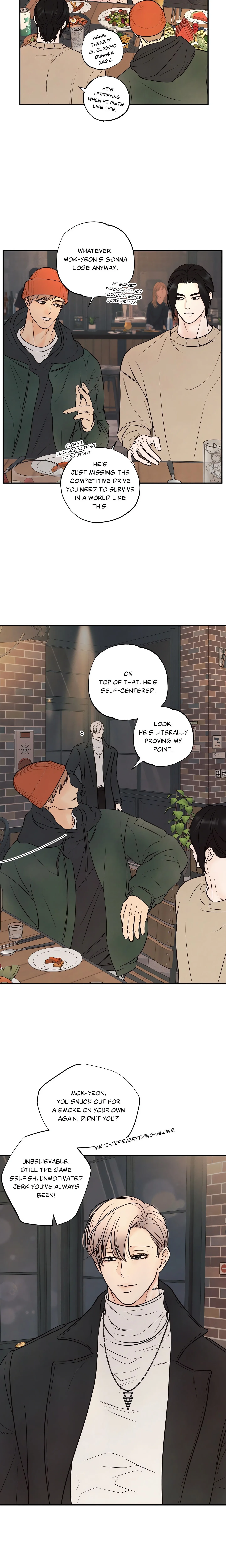 Borderline (DanRim) (Uncensored) chapter 6 page 6