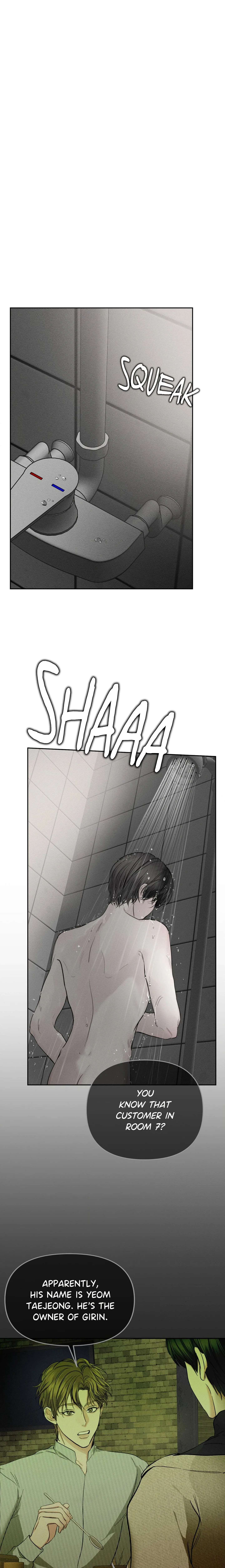 Back Room Business (Uncensored) chapter 2 page 23