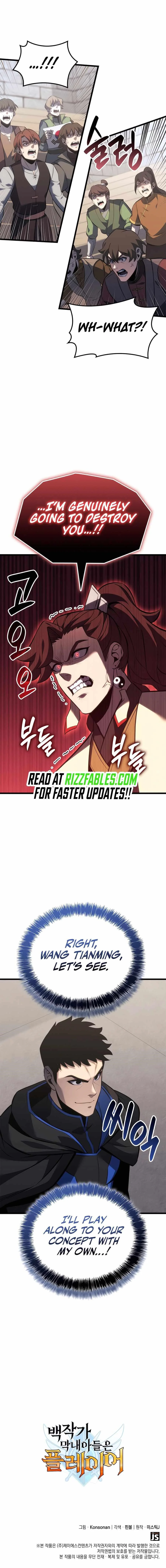 The Count’s Youngest Son Is a Player  - chapter 108 page 16