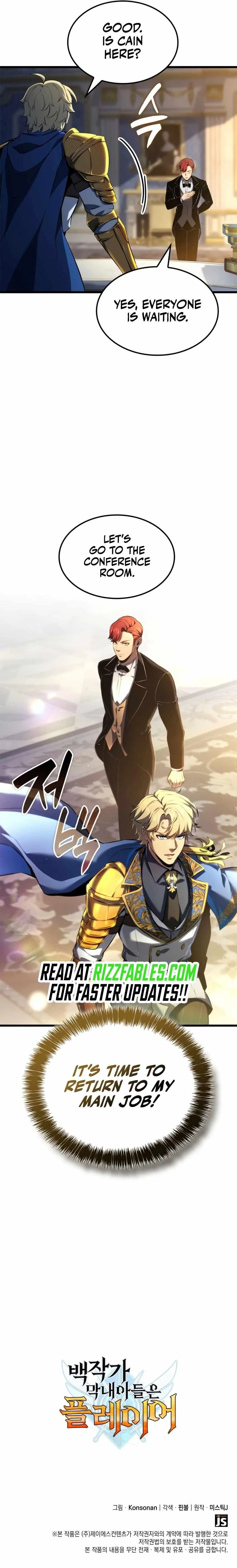 The Count’s Youngest Son Is a Player  - chapter 109 page 13