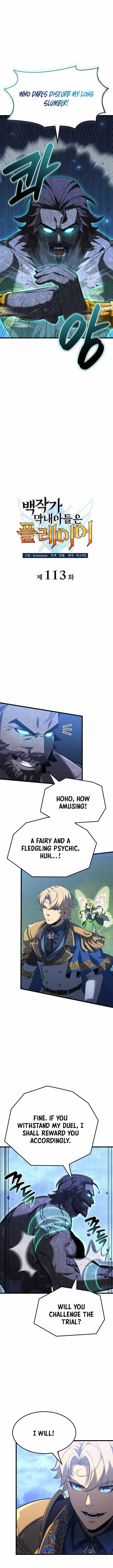The Count’s Youngest Son Is a Player  - chapter 113 page 2