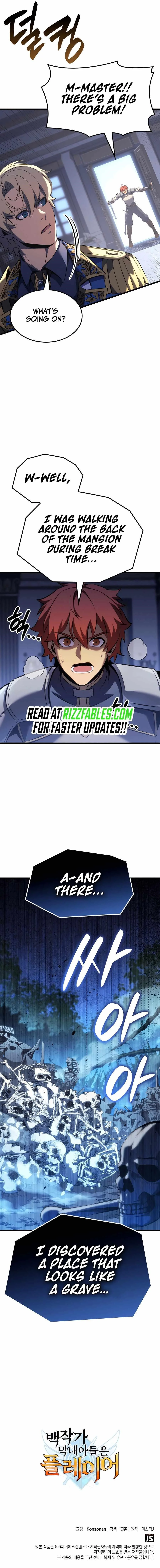The Count’s Youngest Son Is a Player  - chapter 114 page 13