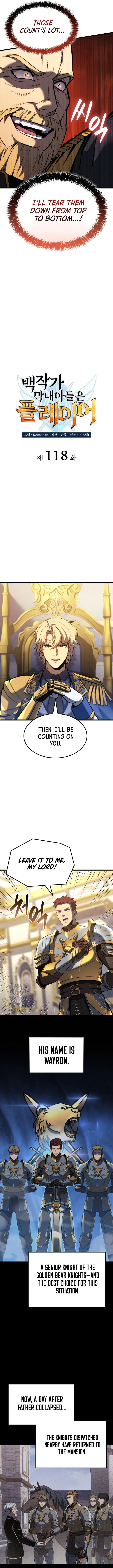 The Count’s Youngest Son Is a Player  - chapter 118 page 4