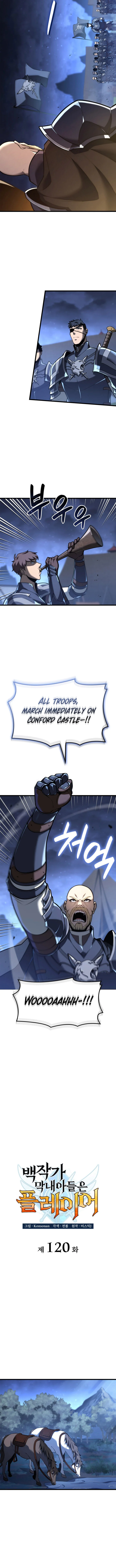 The Count’s Youngest Son Is a Player  - chapter 120 page 4