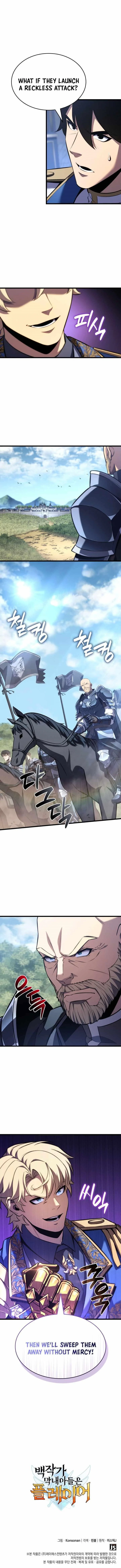 The Count’s Youngest Son Is a Player  - chapter 125 page 11