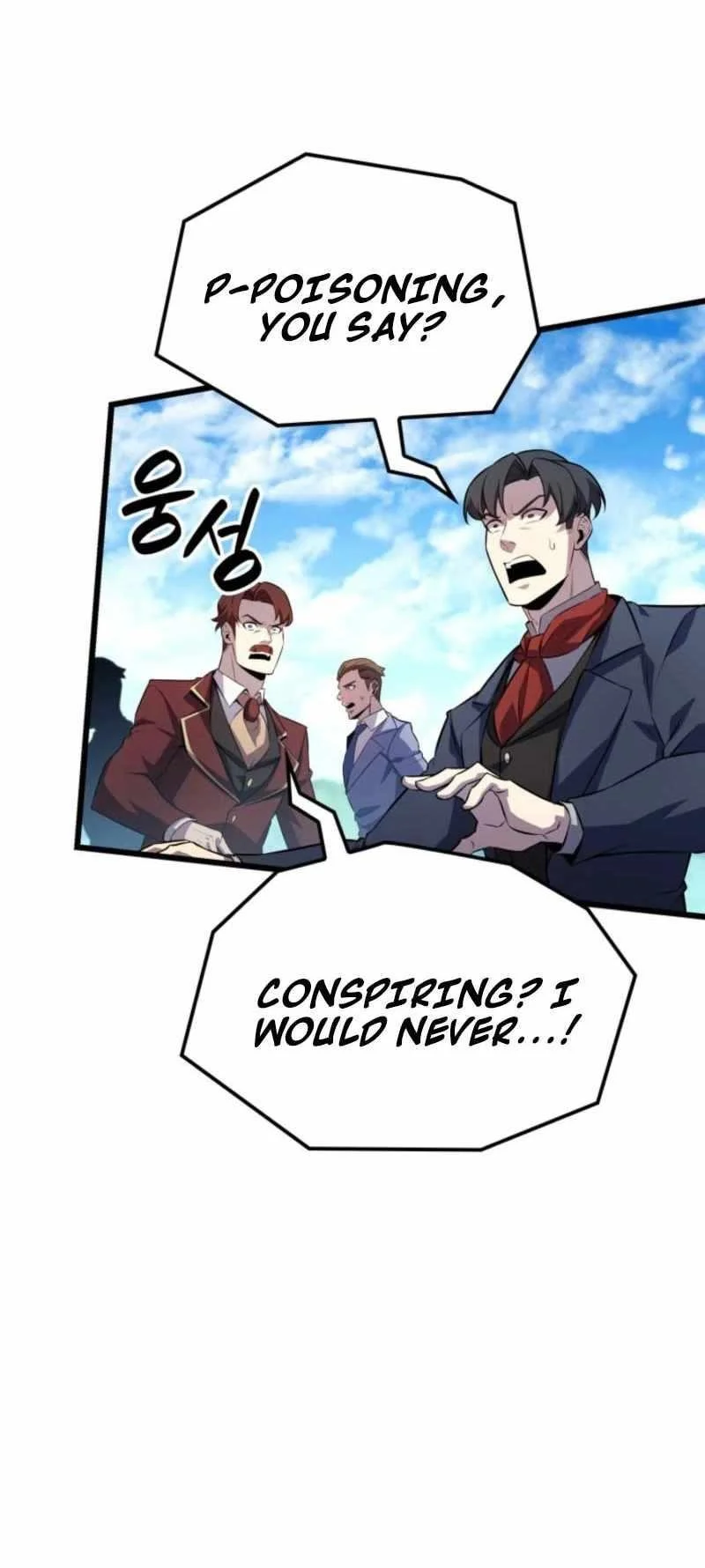 The Count’s Youngest Son Is a Player  - chapter 131 page 20