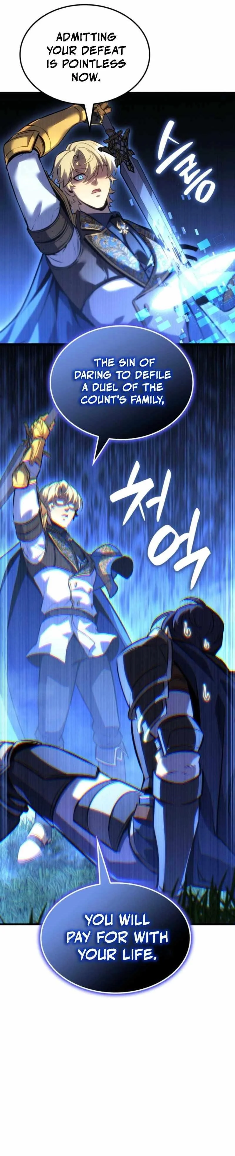 The Count’s Youngest Son Is a Player  - chapter 131 page 9