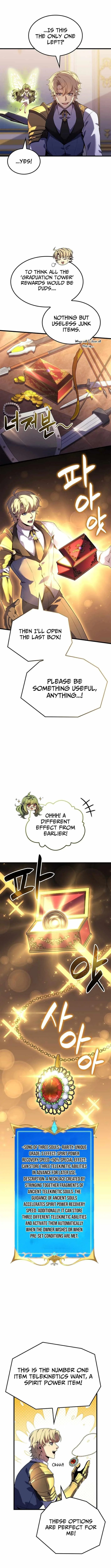 The Count’s Youngest Son Is a Player  - chapter 137 page 11