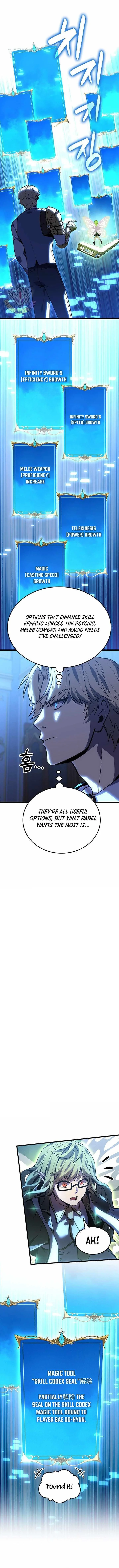 The Count’s Youngest Son Is a Player  - chapter 138 page 1
