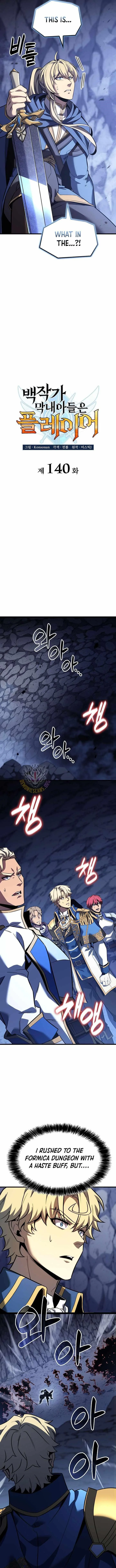 The Count’s Youngest Son Is a Player  - chapter 140 page 4
