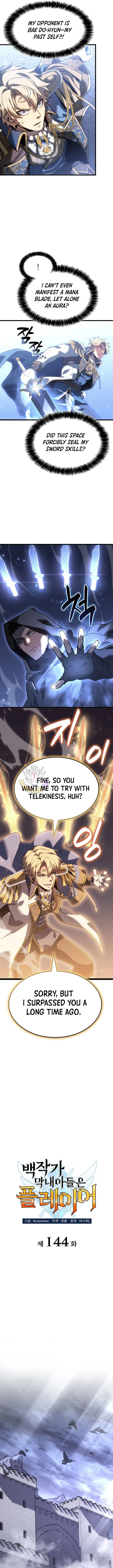 The Count’s Youngest Son Is a Player  - chapter 144 page 5