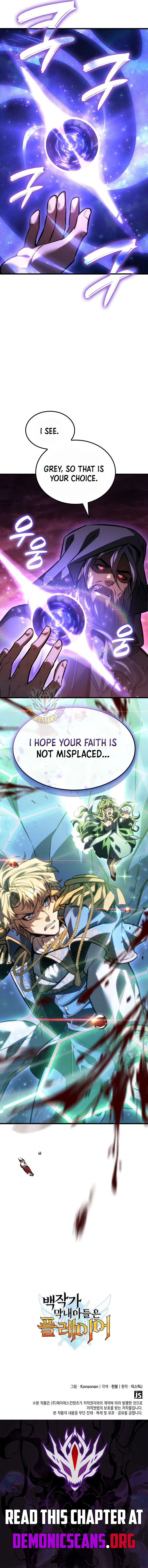 The Count’s Youngest Son Is a Player  - chapter 148 page 13