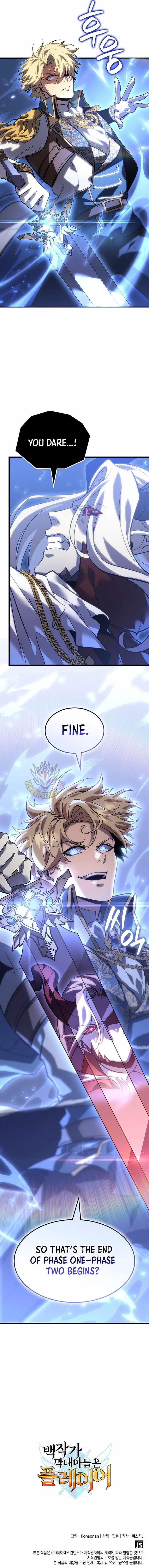 The Count’s Youngest Son Is a Player  - chapter 149 page 13