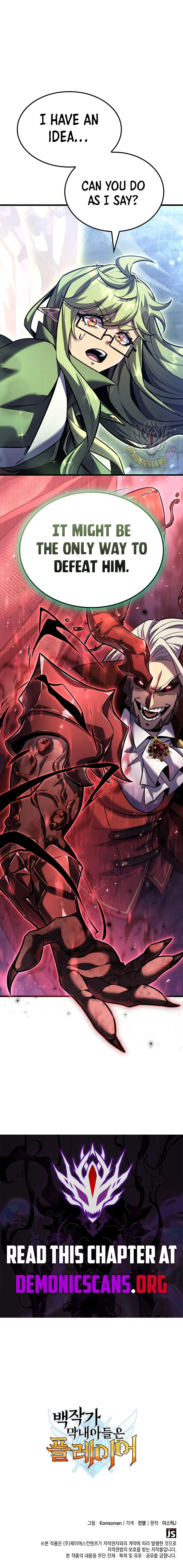 The Count’s Youngest Son Is a Player  - chapter 152 page 15