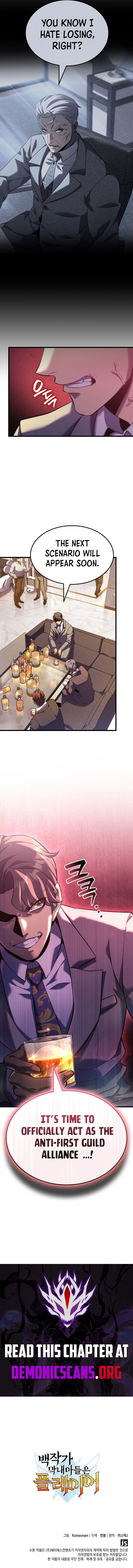 The Count’s Youngest Son Is a Player  - chapter 155 page 14