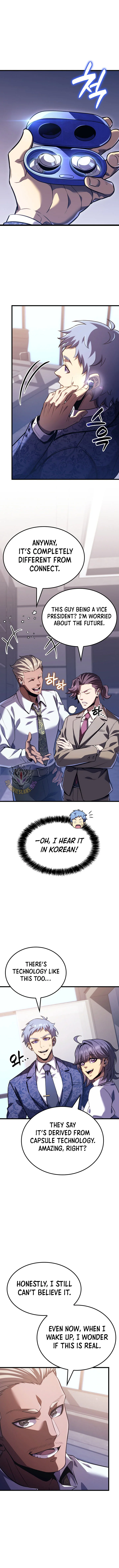 The Count’s Youngest Son Is a Player  - chapter 155 page 7