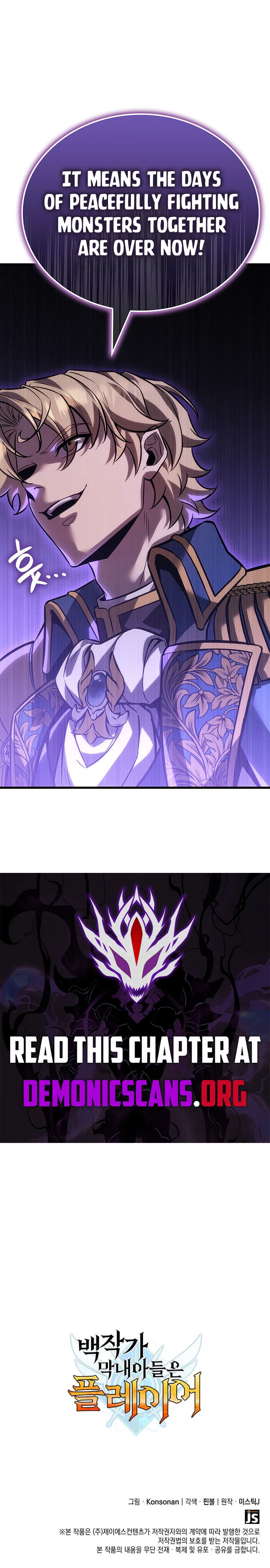 The Count’s Youngest Son Is a Player  - chapter 157 page 14