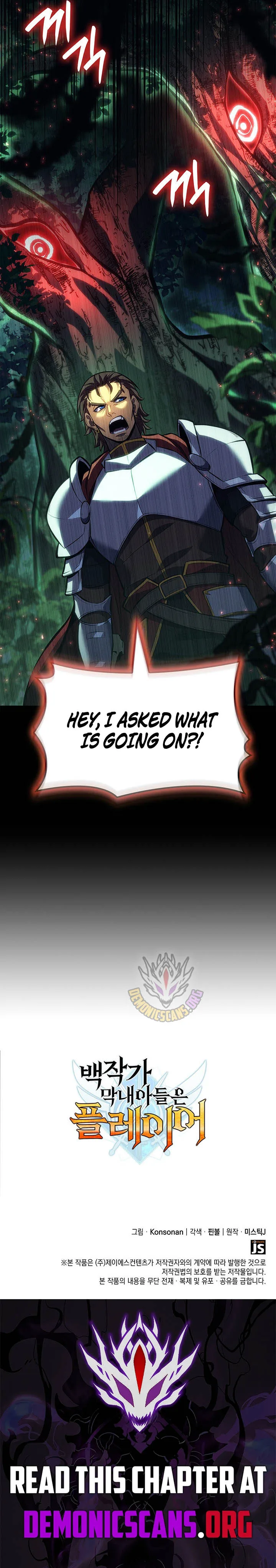 The Count’s Youngest Son Is a Player  - chapter 158 page 15