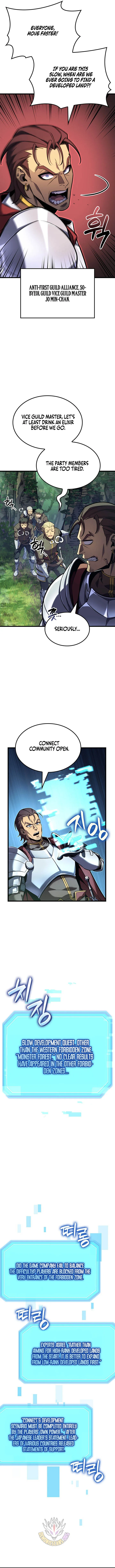 The Count’s Youngest Son Is a Player  - chapter 158 page 8