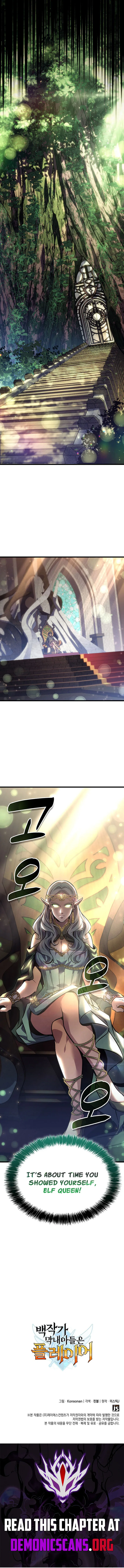 The Count’s Youngest Son Is a Player  - chapter 163 page 13