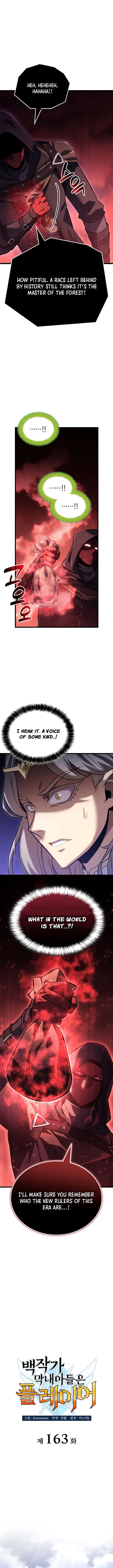 The Count’s Youngest Son Is a Player  - chapter 163 page 4