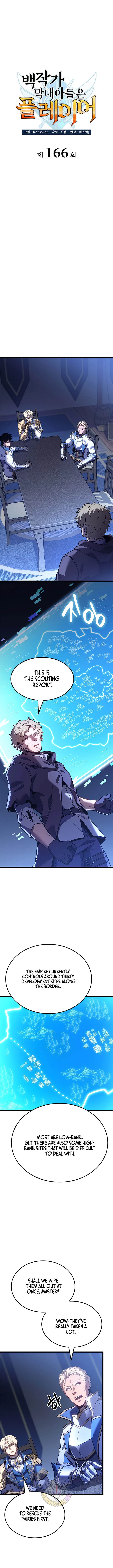 The Count’s Youngest Son Is a Player  - chapter 166 page 4
