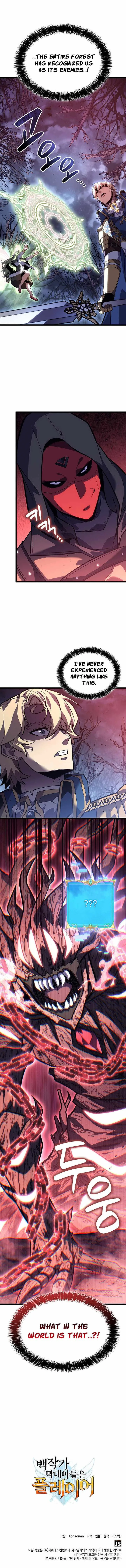 The Count’s Youngest Son Is a Player  - chapter 168 page 13