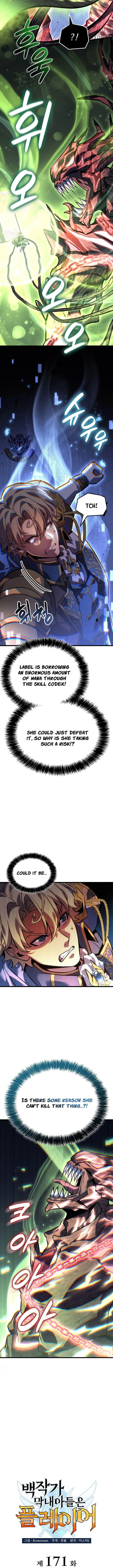 The Count’s Youngest Son Is a Player  - chapter 171 page 3