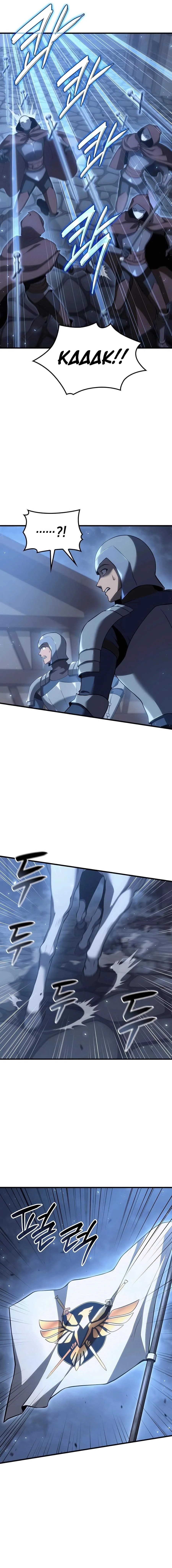 The Count’s Youngest Son Is a Player  - chapter 67 page 13