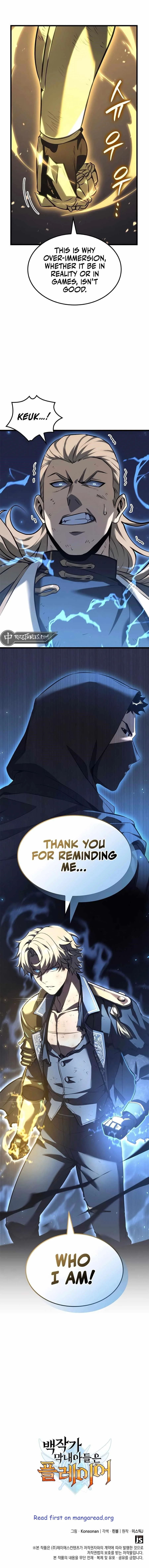 The Count’s Youngest Son Is a Player  - chapter 77 page 14