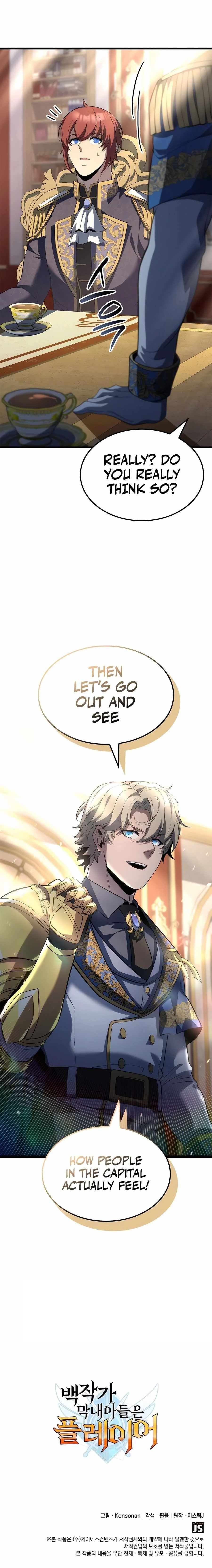 The Count’s Youngest Son Is a Player  - chapter 80 page 14