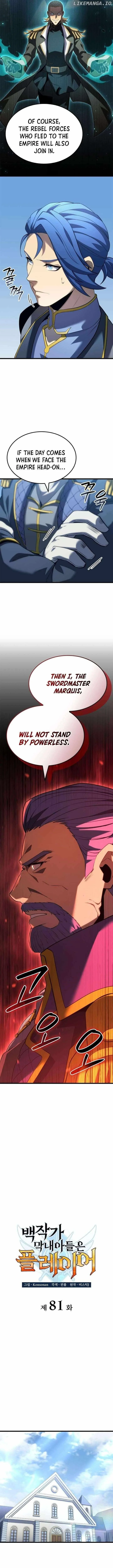 The Count’s Youngest Son Is a Player  - chapter 81 page 6