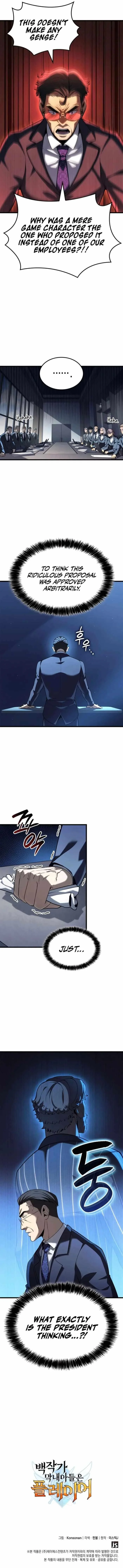 The Count’s Youngest Son Is a Player  - chapter 91 page 11