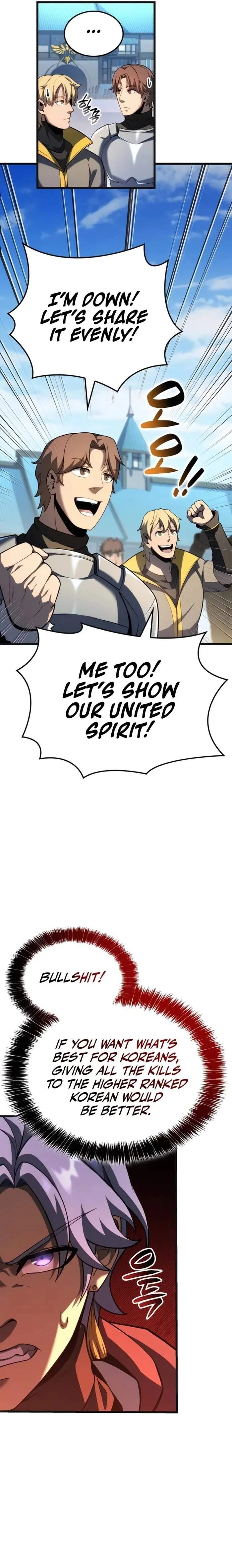 The Count’s Youngest Son Is a Player  - chapter 95 page 14