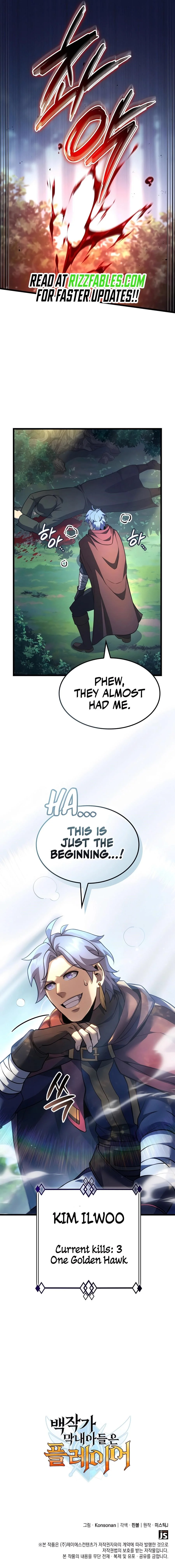 The Count’s Youngest Son Is a Player  - chapter 96 page 14