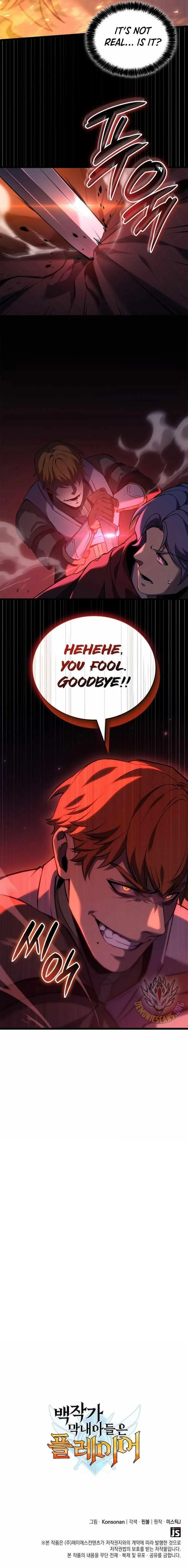 The Count’s Youngest Son Is a Player  - chapter 97 page 13