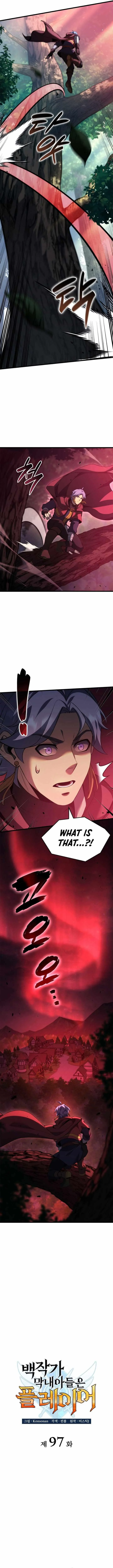 The Count’s Youngest Son Is a Player  - chapter 97 page 2