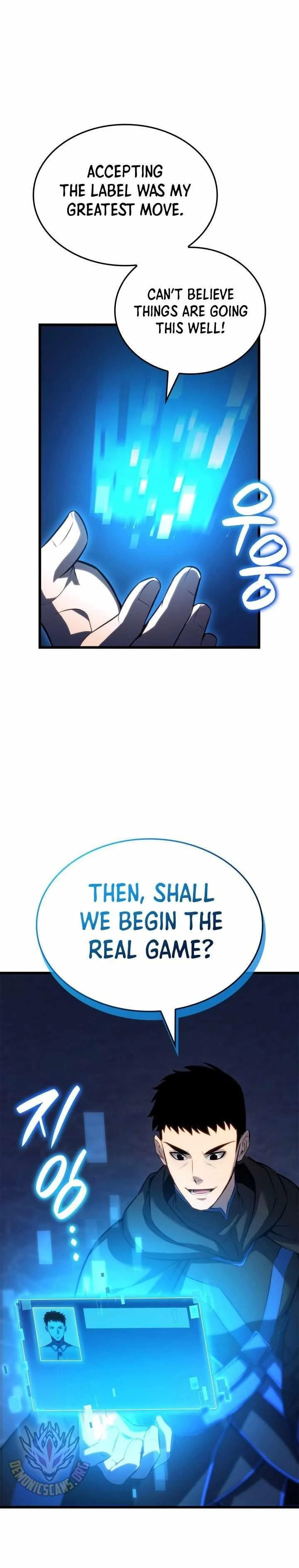 The Count’s Youngest Son Is a Player  - chapter 98 page 13