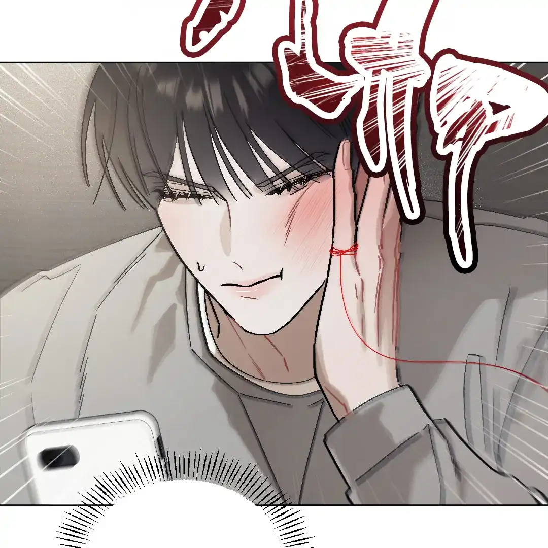 Cry, Even Better If You Beg chapter 1 page 13
