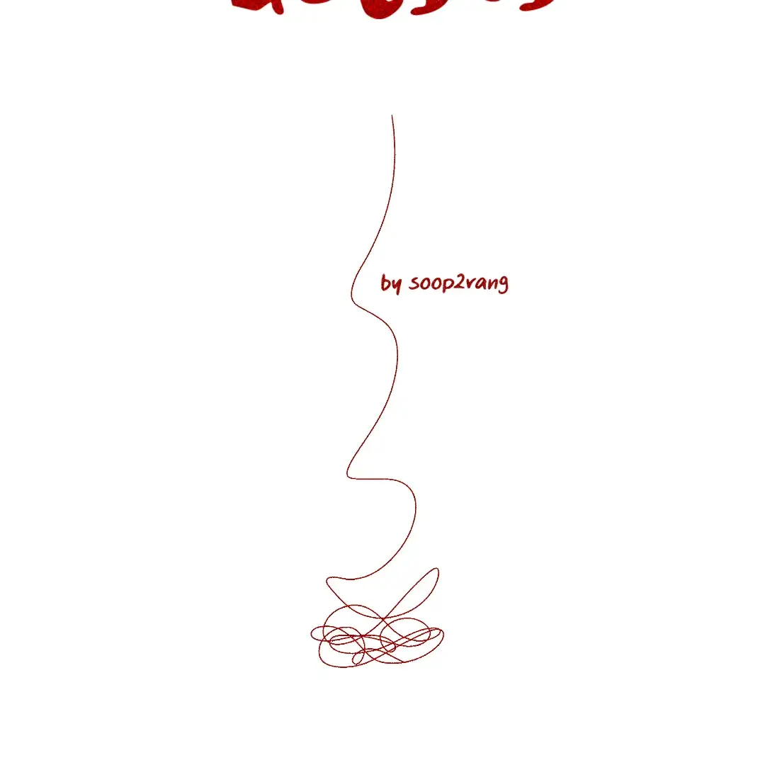 Cry, Even Better If You Beg chapter 1 page 35