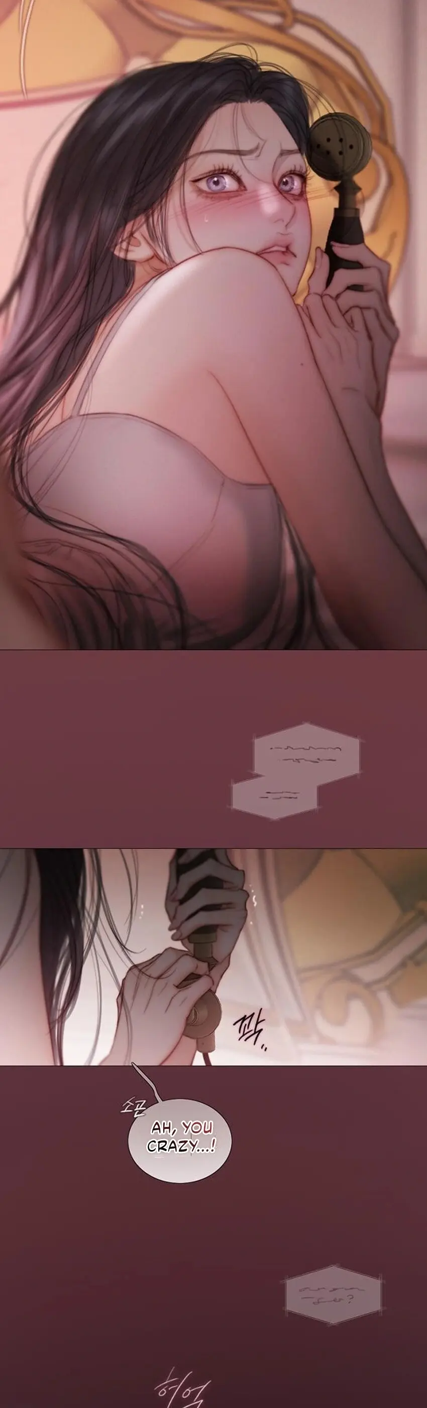 Cry, Even Better If You Beg chapter 139 page 32