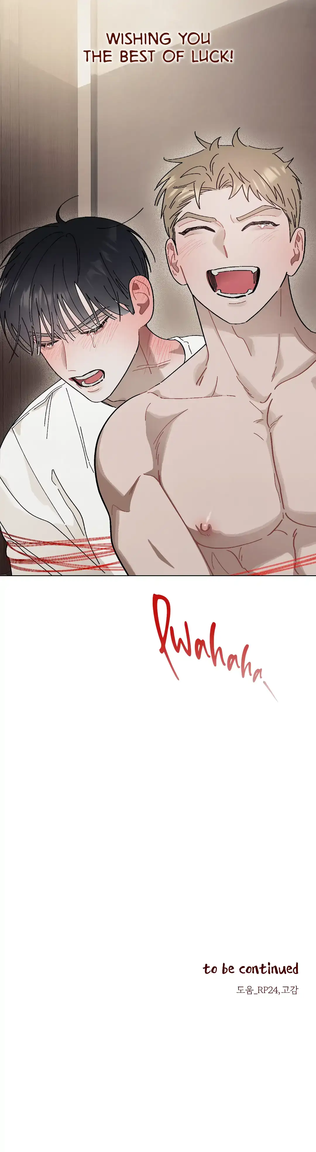 Cry, Even Better If You Beg chapter 2 page 168