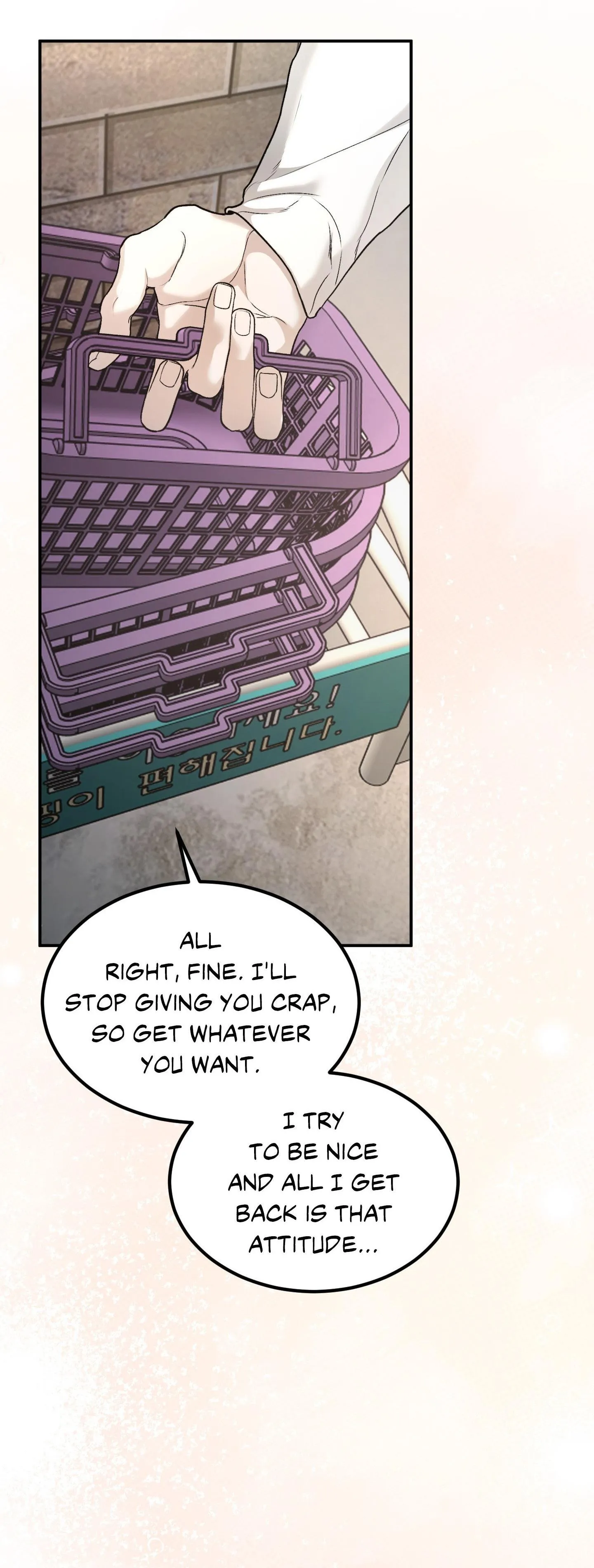 Cry, Even Better If You Beg chapter 26 page 44