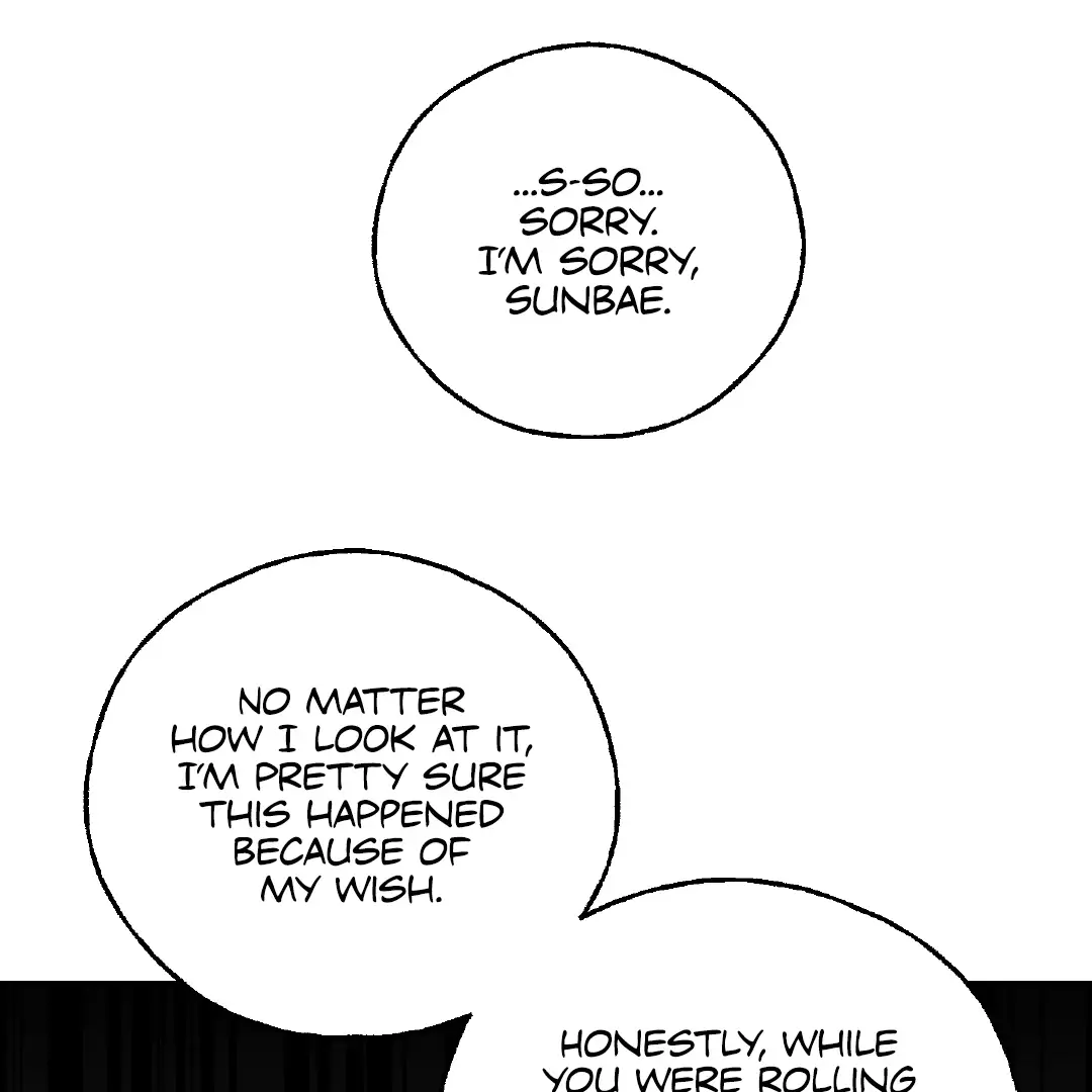 Cry, Even Better If You Beg chapter 3 page 17