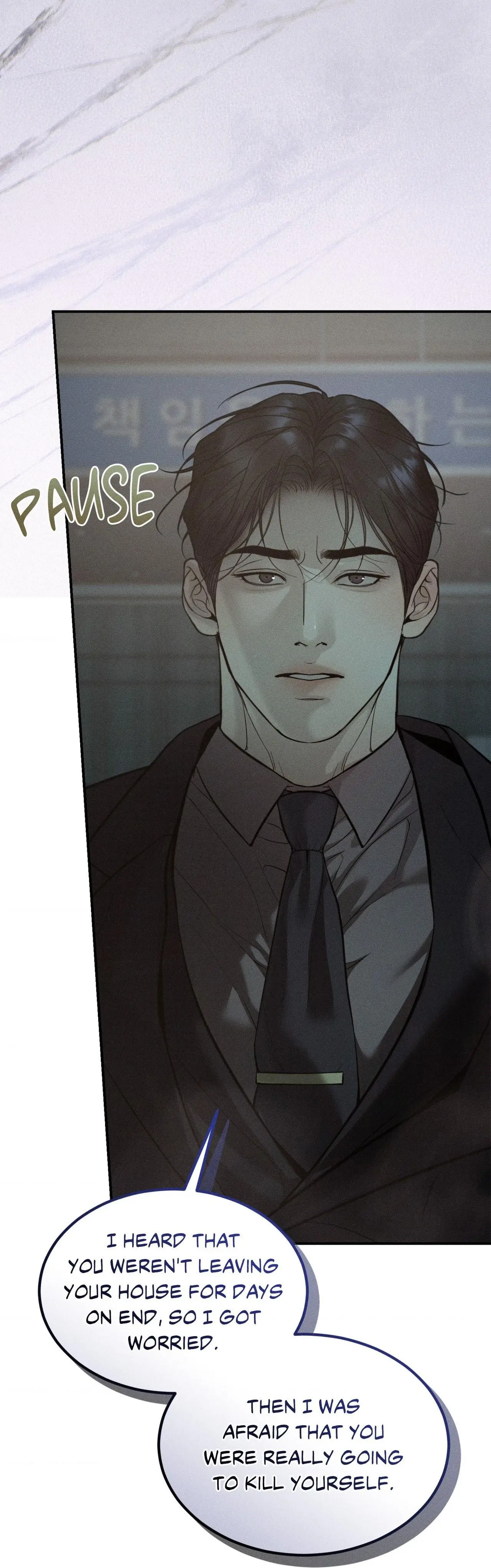 Cry, Even Better If You Beg chapter 39 page 19