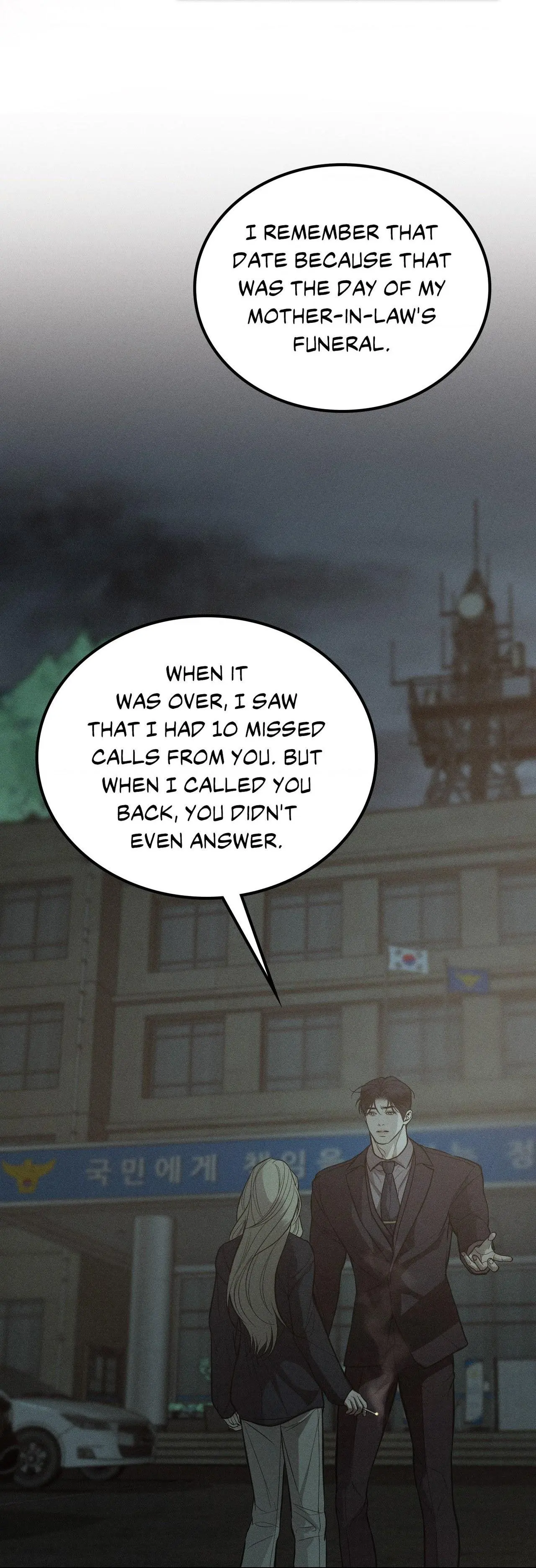 Cry, Even Better If You Beg chapter 39 page 25