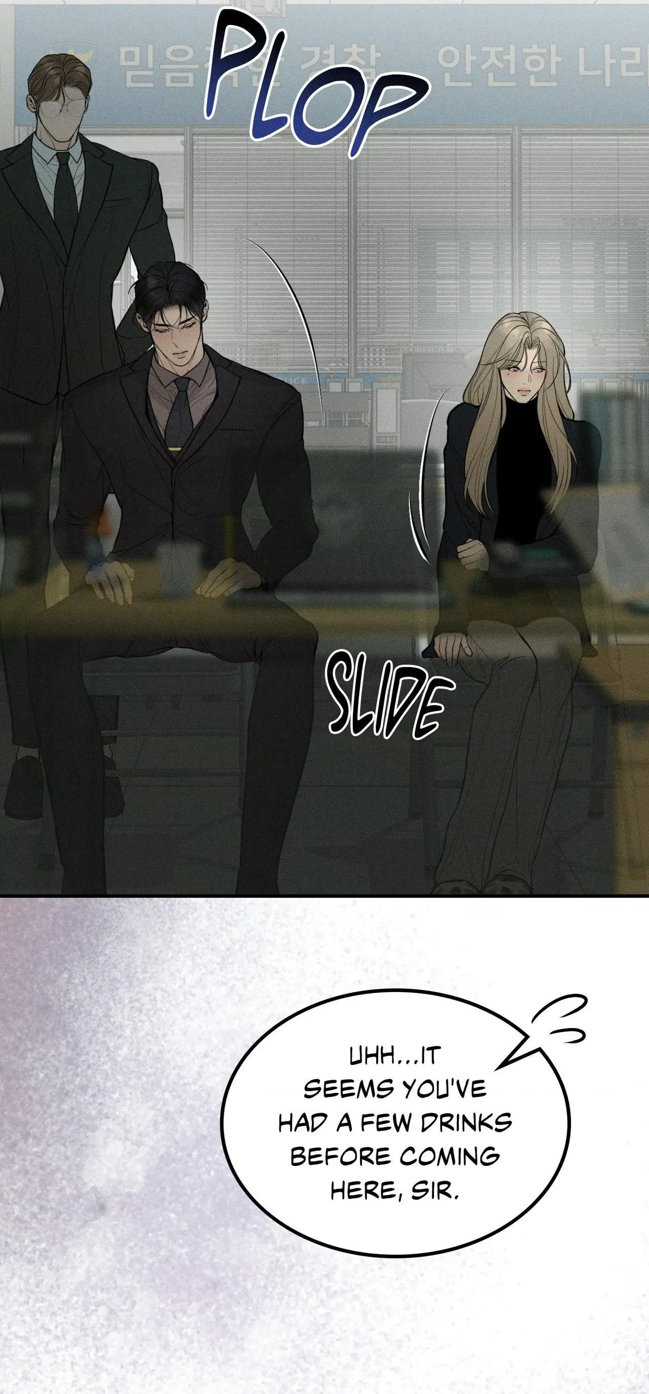Cry, Even Better If You Beg chapter 39 page 8
