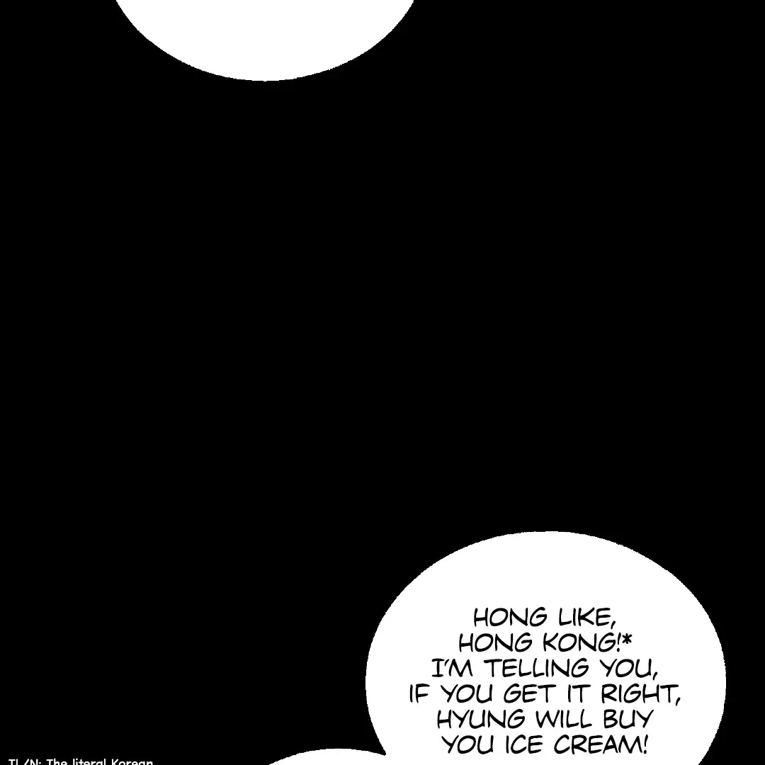 Cry, Even Better If You Beg chapter 4 page 123