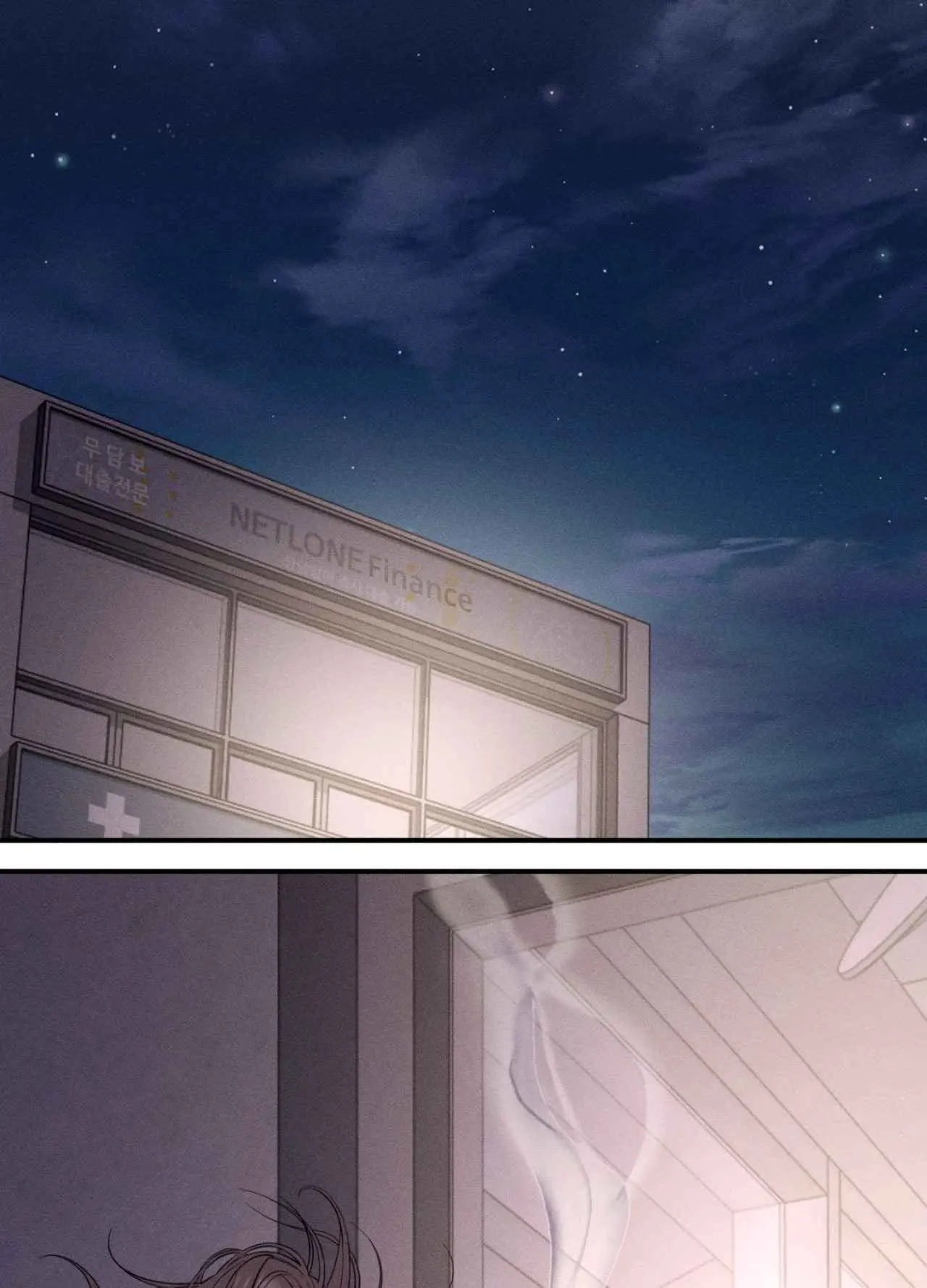Cry, Even Better If You Beg chapter 41 page 38