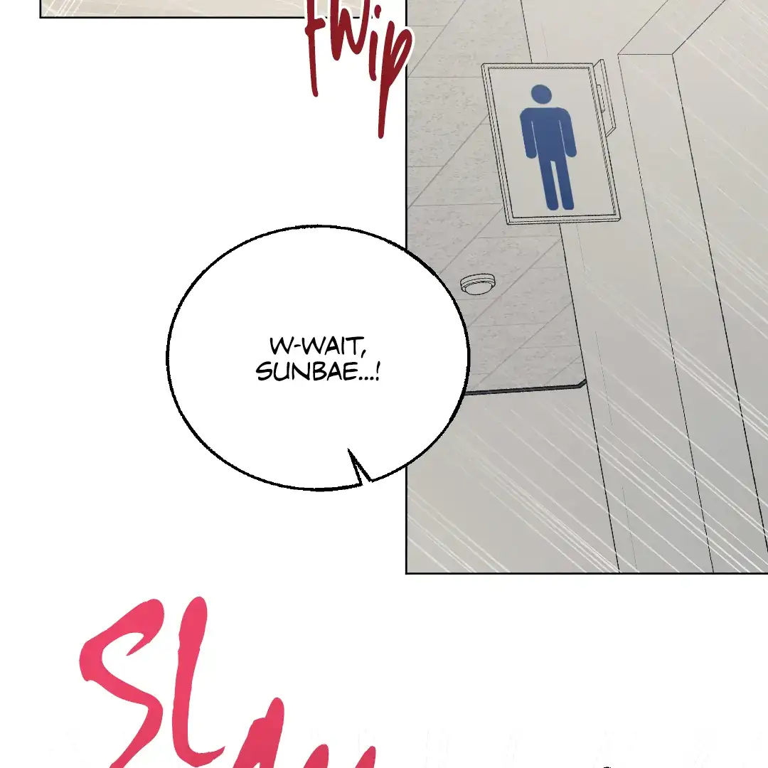 Cry, Even Better If You Beg chapter 5 page 16